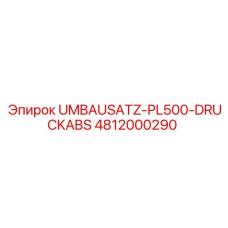 4812000290 UMBAUSATZ-PL500-DRUCKABS Epiroc