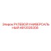 4812026356 РУЛЕВОЙ УНИВЕРСАЛЬНЫЙ Epiroc