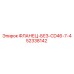 52338142 ФЛАНЕЦ-БЕЗ-CD46-7-4 - Epiroc