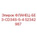 52342987 ФЛАНЕЦ-БЕЗ-CD34S-5-4 - Epiroc