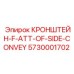 Фото кронштейна крепления бокового конвейера арт.5730001702 производитель Epiroc