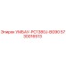 Запасная часть для буровых установок Epiroc, номер 5730016513, модель УМБАУ-PC1380J-BG90