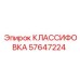 57647224 КЛАССИФОВКА - Epiroc