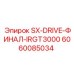 6060085034 SX-DRIVE-ФИНАЛ-IRGT3000 Epiroc