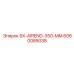 6060085038 SX-AIREND-350-MM Epiroc