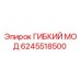 Оригинальный гибкий модуль Epiroc артикул 6245518500