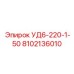 Профессиональный контроллер 8102136010 для систем автоматизации бурения