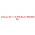 88053889 09-7-8-EP54CAH Epiroc