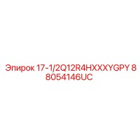 88054146UC 17-1/2Q12R4HXXXYGPY Epiroc