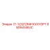 88054146UC 17-1/2Q12R4HXXXYGPY Epiroc