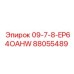 88055489 09-7-8-EP64OAHW Epiroc