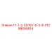 88055814 17-1-2-С616У-6-5-8-РЕГ Epiroc