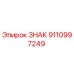 9110997249 Sign Epiroc