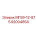92004854 МГ59-12-875 Epiroc