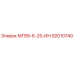 92010740 МГ89-6-25-ИН Epiroc