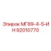 92010770 МГ89-4-5-ИН Epiroc