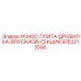 Фото износ плиты Epiroc артикул 9753215595 для дробилки входной секции буровых