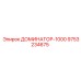 9753234675 ДОМИНАТОР-1000 Epiroc