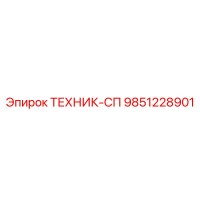 9851228901 ТЕХНИК-СП Epiroc