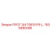 1630990096 ПРОТ 3/4 T0610 P9 Epiroc