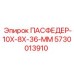 5730013910 ПАСФЕДЕР-10X-8X-36-MM Epiroc