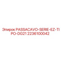 2236100042 PASSACAVO-SERIE-EZ-TIPO-DG21 Epiroc