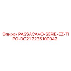Фото кабельного ввода 2236100042 для буровых установок Epiroc