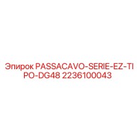 2236100043 PASSACAVO-SERIE-EZ-TIPO-DG48 Epiroc