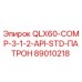 89010218 QLX60-COMP-3-1-2-API-STD-ПАТРОН Эпирок