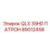 Зажимной патрон QLX 35HD 89012456 производитель Epiroc