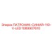 1089907610 ПАТРОНИК-СИНИЙ-110-V-LED Epiroc