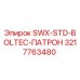 3217763480 SWX-STD-BOLTEC-ПАТРОН Epiroc