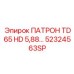 Патрон специального исполнения 52324563SP для буровых штанг Epiroc TD65