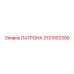 Изображение патрона 3131002300 Epiroc с усиленными кулачками