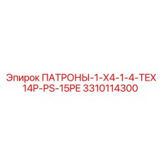 Фото компонента для буровых автоматов Epiroc