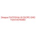 51078483 ПАТРОНЫ-В СБОРЕ-DHD112S Epiroc