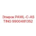 9900481352 PAWL-C-ASTING Epiroc