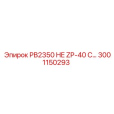 3001150293 PB2350 HE ZP-40 C Epiroc