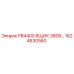 1624630560 PB4400 ЯЩИК 380В Epiroc