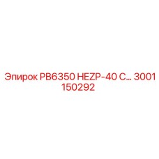 3001150292 PB6350 HEZP-40 C Epiroc