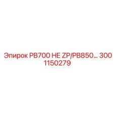 3001150279 PB700 HE ZP/PB850 Epiroc