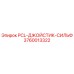 3760013322 PCL-ДЖОЙСТИК-СИЛЬФ Epiroc