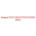 5730013943 PCS1-ПРОТОТИП Epiroc