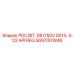 Industrial-Grade PDC Bit Epiroc Part 5697001846