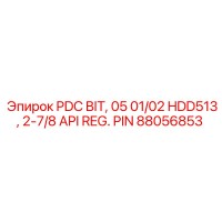 88056853 PDC BIT, 05 01/02 HDD513, 2-7/8 API REG. PIN Epiroc