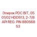 Durable PDC Bit Epiroc Part 88056853 for Drilling