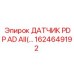 1624649192 ДАТЧИК PDP AD AII Epiroc