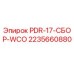 2235660880 PDR-17-СБОР-WCO Epiroc