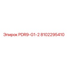 8102295410 PDR9-G1-2 Epiroc