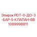 1089998811 PDT-0-DO-3-BAR-5-VALVE-BB Epiroc